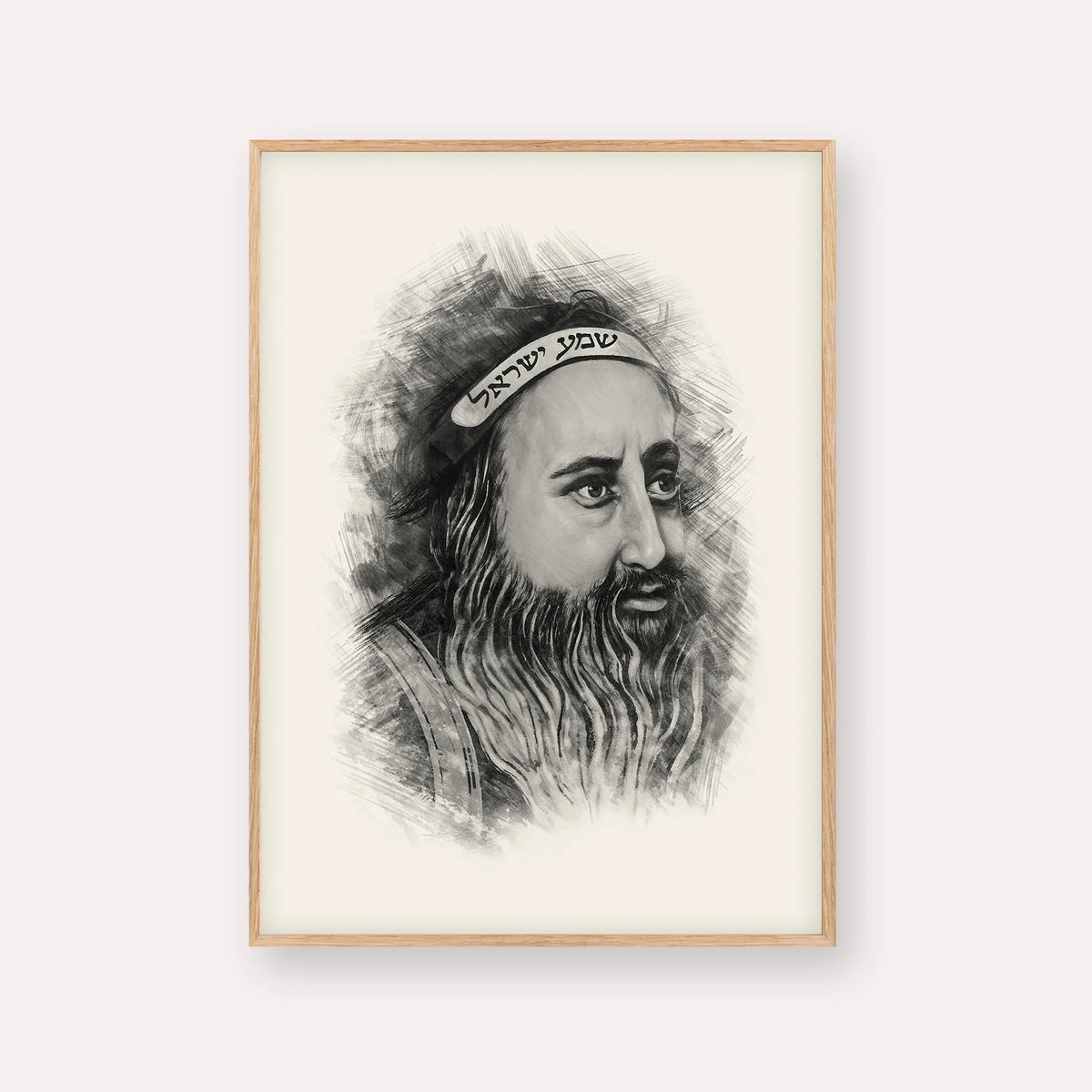 Rabbi Shimon Bar Yochai – Black & White – Wood Frame Vertical | Jewish Wall Art, Gedolim Pictures