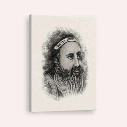 Rabbi Shimon Bar Yochai – Black & White – Canvas Vertical | Jewish Wall Art, Gedolim Pictures