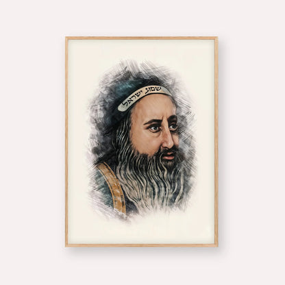 Rabbi Shimon Bar Yochai – Wood Frame Vertical | Jewish Wall Art, Gedolim Pictures