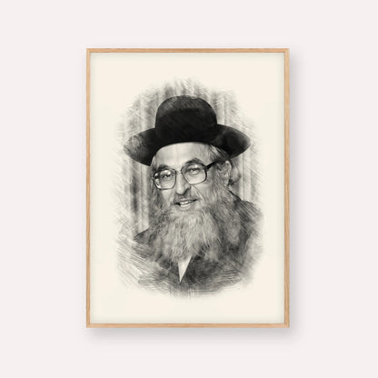 Rabbi Shimshon Dovid Pincus – Black & White – Wood Frame Vertical | Jewish Wall Art, Gedolim Pictures