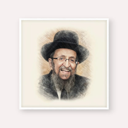 Rabbi Shmuel Kamenetsky – White Frame Square | Jewish Wall Art, Gedolim Pictures