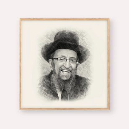 Rabbi Shmuel Kamenetsky – Black & White – Wood Frame Square | Jewish Wall Art, Gedolim Pictures