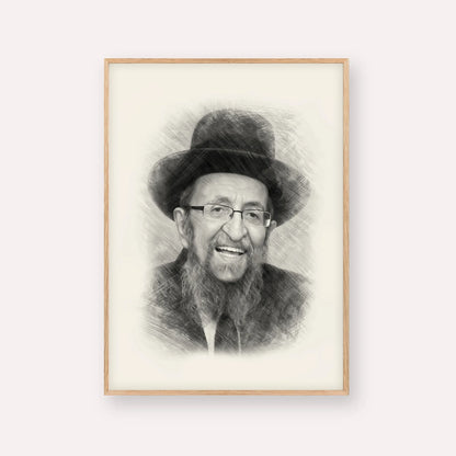 Rabbi Shmuel Kamenetsky – Black & White – Wood Frame Vertical | Jewish Wall Art, Gedolim Pictures