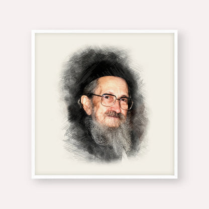 Rabbi Sholom Noach Berezovsky - Nesivos Shalom – White Frame Square | Jewish Wall Art, Gedolim Pictures
