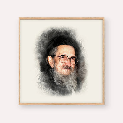 Rabbi Sholom Noach Berezovsky - Nesivos Shalom – Wood Frame Square | Jewish Wall Art, Gedolim Pictures