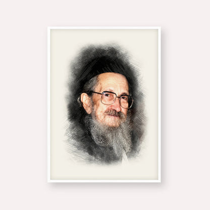 Rabbi Sholom Noach Berezovsky - Nesivos Shalom – White Frame Vertical | Jewish Wall Art, Gedolim Pictures