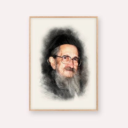 Rabbi Sholom Noach Berezovsky - Nesivos Shalom – Wood Frame Vertical | Jewish Wall Art, Gedolim Pictures