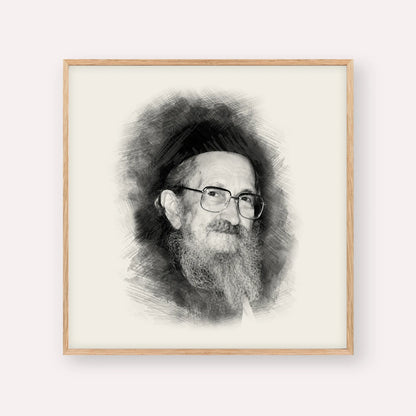 Rabbi Sholom Noach Berezovsky - Nesivos Shalom – Black & White – Wood Frame Square | Jewish Wall Art, Gedolim Pictures