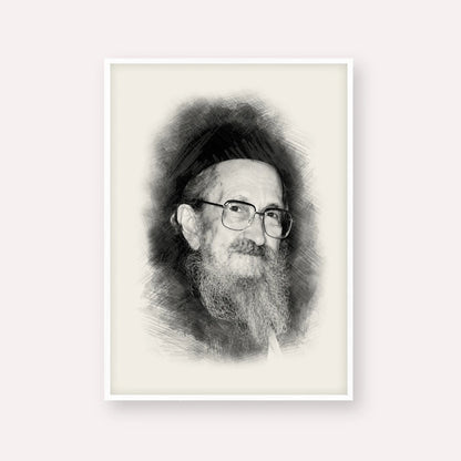 Rabbi Sholom Noach Berezovsky - Nesivos Shalom – Black & White – White Frame Vertical | Jewish Wall Art, Gedolim Pictures