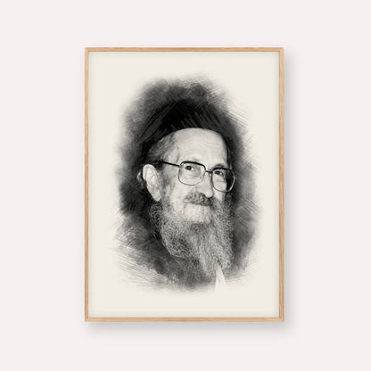 Rabbi Sholom Noach Berezovsky - Nesivos Shalom – Black & White – Wood Frame Vertical | Jewish Wall Art, Gedolim Pictures