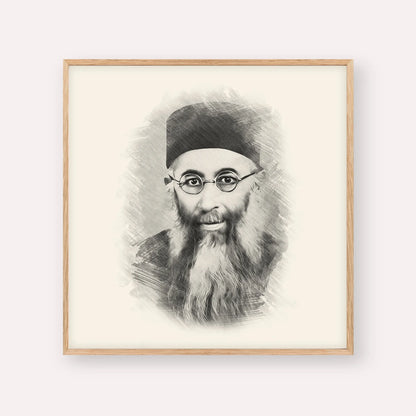Rabbi Yaakov Ades – Black & White – Wood Frame Square | Jewish Wall Art, Gedolim Pictures