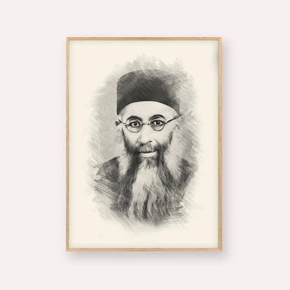 Rabbi Yaakov Ades – Black & White – Wood Frame Vertical | Jewish Wall Art, Gedolim Pictures
