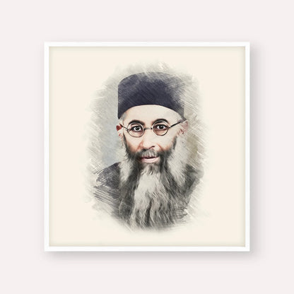 Rabbi Yaakov Ades – White Frame Square | Jewish Wall Art, Gedolim Pictures