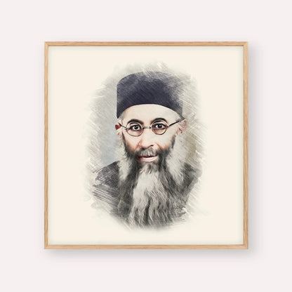 Rabbi Yaakov Ades – Wood Frame Square | Jewish Wall Art, Gedolim Pictures