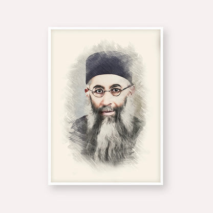 Rabbi Yaakov Ades – White Frame Vertical | Jewish Wall Art, Gedolim Pictures