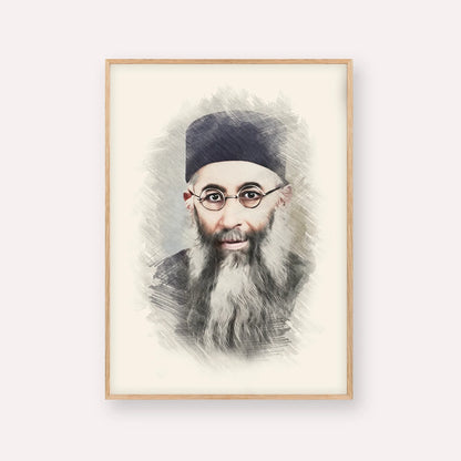 Rabbi Yaakov Ades – Wood Frame Vertical | Jewish Wall Art, Gedolim Pictures