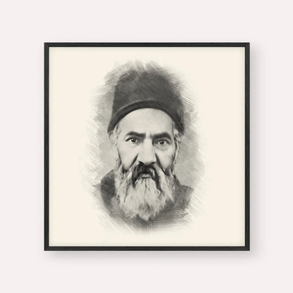 Rabbi Yaakov Chaim Sofer (Kaf Hachaim) – Black & White