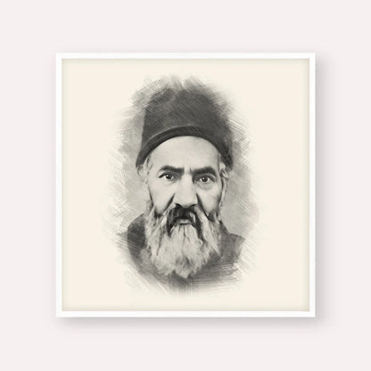 Rabbi Yaakov Chaim Sofer (Kaf Hachaim) – Black & White – White Frame Square | Jewish Wall Art, Gedolim Pictures