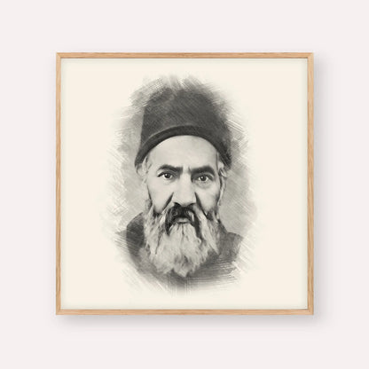 Rabbi Yaakov Chaim Sofer (Kaf Hachaim) – Black & White – Wood Frame Square | Jewish Wall Art, Gedolim Pictures