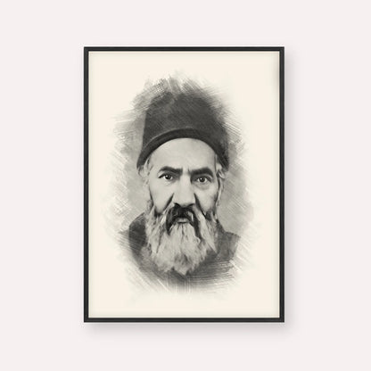 Rabbi Yaakov Chaim Sofer (Kaf Hachaim) – Black & White – Black Frame Vertical | Jewish Wall Art, Gedolim Pictures