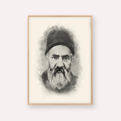 Rabbi Yaakov Chaim Sofer (Kaf Hachaim) – Black & White – Wood Frame Vertical | Jewish Wall Art, Gedolim Pictures