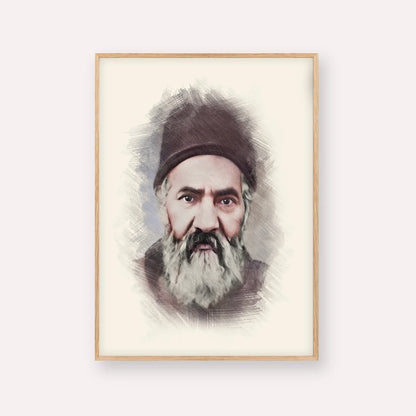 Rabbi Yaakov Chaim Sofer (Kaf Hachaim) – Wood Frame Vertical | Jewish Wall Art, Gedolim Pictures