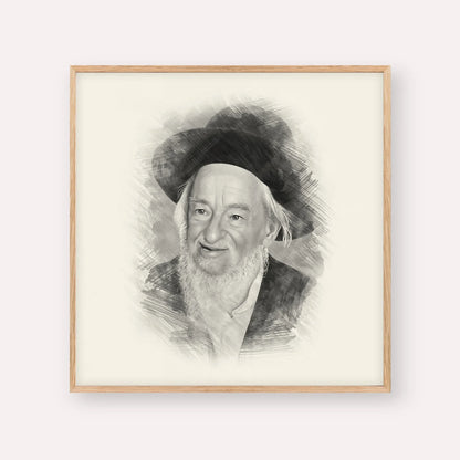Rabbi Yaakov Galinsky – Black & White – Wood Frame Square | Jewish Wall Art, Gedolim Pictures