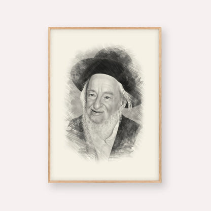 Rabbi Yaakov Galinsky – Black & White – Wood Frame Vertical | Jewish Wall Art, Gedolim Pictures