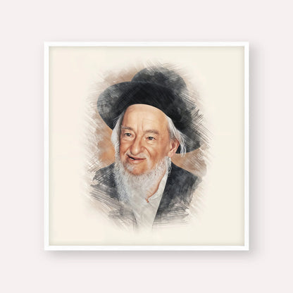 Rabbi Yaakov Galinsky – White Frame Square | Jewish Wall Art, Gedolim Pictures