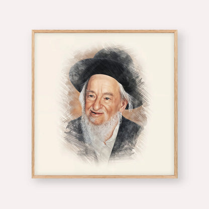 Rabbi Yaakov Galinsky – Wood Frame Square | Jewish Wall Art, Gedolim Pictures