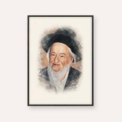 Rabbi Yaakov Galinsky – Black Frame Vertical | Jewish Wall Art, Gedolim Pictures