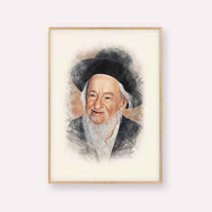 Rabbi Yaakov Galinsky – Wood Frame Vertical | Jewish Wall Art, Gedolim Pictures