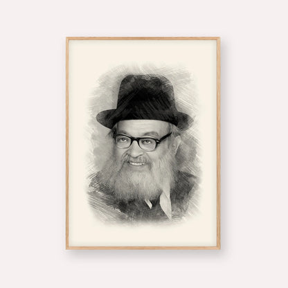 Rabbi Yaakov Kamenetsky – Black & White – Wood Frame Vertical | Jewish Wall Art, Gedolim Pictures