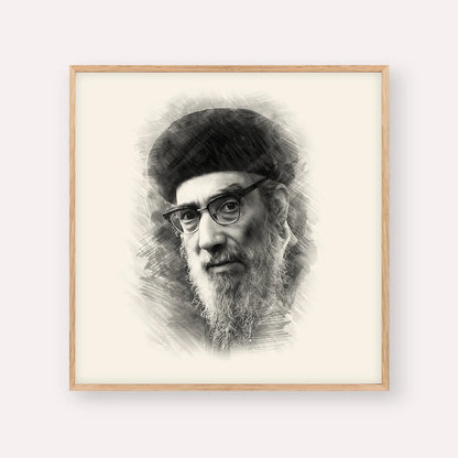Rabbi Yitzhak Abuchatzira (Baba Haki) – Black & White – Wood Frame Square | Jewish Wall Art, Gedolim Pictures