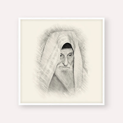 Rabbi Yitzhak Kaduri – Black & White – White Frame Square | Jewish Wall Art, Gedolim Pictures