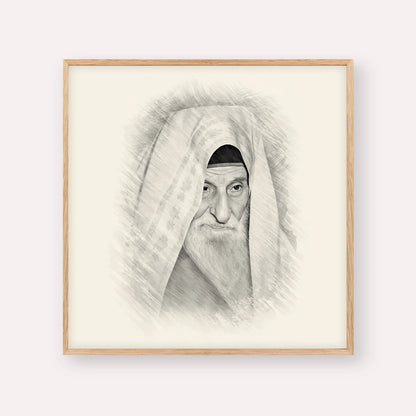 Rabbi Yitzhak Kaduri – Black & White – Wood Frame Square | Jewish Wall Art, Gedolim Pictures
