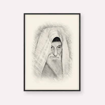 Rabbi Yitzhak Kaduri – Black & White – Black Frame Vertical | Jewish Wall Art, Gedolim Pictures