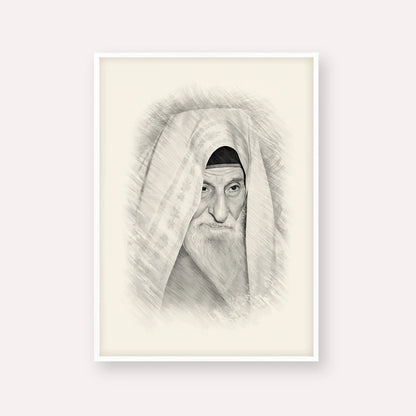 Rabbi Yitzhak Kaduri – Black & White – White Frame Vertical | Jewish Wall Art, Gedolim Pictures