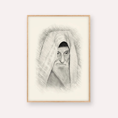 Rabbi Yitzhak Kaduri – Black & White – Wood Frame Vertical | Jewish Wall Art, Gedolim Pictures
