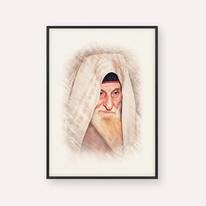Rabbi Yitzhak Kaduri – Black Frame Vertical | Jewish Wall Art, Gedolim Pictures