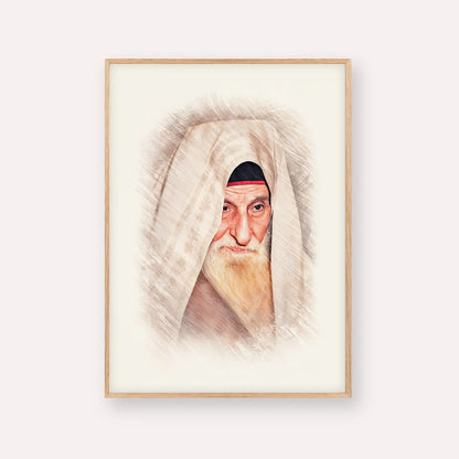 Rabbi Yitzhak Kaduri – Wood Frame Vertical | Jewish Wall Art, Gedolim Pictures