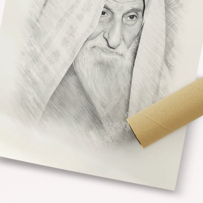 Rabbi Yitzhak Kaduri – Black & White – Fine Art Print | Jewish Wall Art, Gedolim Pictures