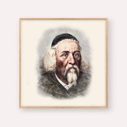 Rabbi Yosef Dov Soloveitchik - Beis Halevi – Wood Frame Square | Jewish Wall Art, Gedolim Pictures