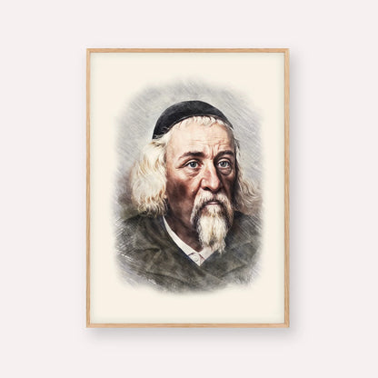 Rabbi Yosef Dov Soloveitchik - Beis Halevi – Wood Frame Vertical | Jewish Wall Art, Gedolim Pictures