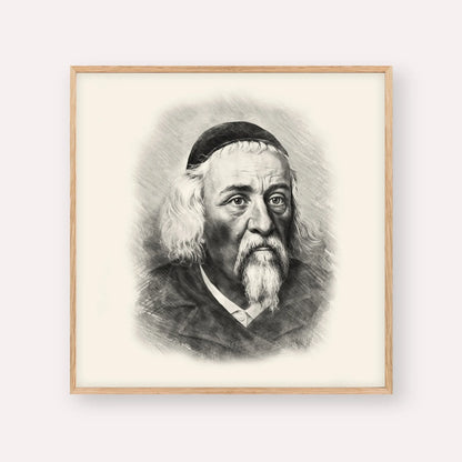Rabbi Yosef Dov Soloveitchik - Beis Halevi – Black & White – Wood Frame Square | Jewish Wall Art, Gedolim Pictures
