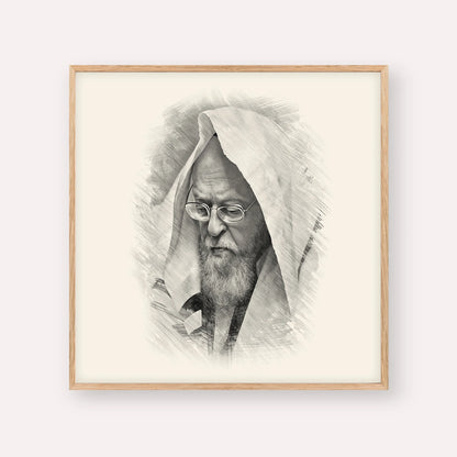 Rabbi Yosef Shalom Elyashiv – Black & White – Wood Frame Square | Jewish Wall Art, Gedolim Pictures