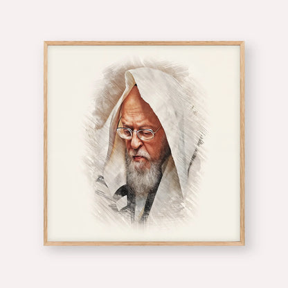 Rabbi Yosef Shalom Elyashiv – Wood Frame Square | Jewish Wall Art, Gedolim Pictures