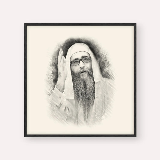 Rabbi Yoshiyahu Yosef Pinto – Black & White
