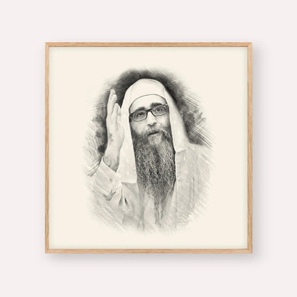 Rabbi Yoshiyahu Yosef Pinto – Black & White – Wood Frame Square | Jewish Wall Art, Gedolim Pictures