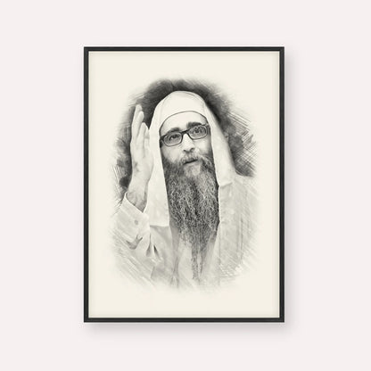 Rabbi Yoshiyahu Yosef Pinto – Black & White – Black Frame Vertical | Jewish Wall Art, Gedolim Pictures